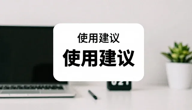 智能管理系统在餐饮场景中的落地实践